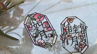 2/25からクラファン開始します。今日は切り絵します。【切り絵を作ろう