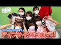 CoCoLo♡RiPPLeアップサイクルに挑戦!