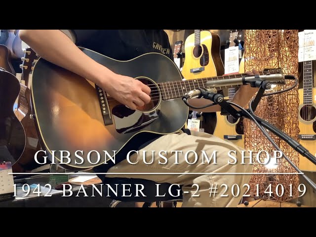 Gibson Custom Shop 1942 Banner LG-2 #20123012 【クロサワ楽器池袋店