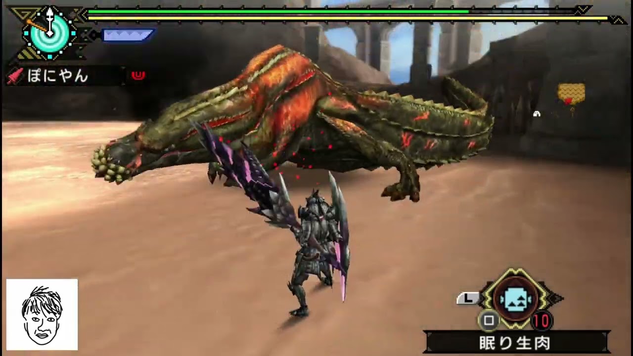 まいにち恐暴の宴 280日目【モンハン】