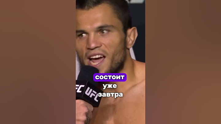 Битва взглядов Шара Буллет и Михаил Олексийчук / Умар Нурмагомедов и Кори Сэндхаген #ufc #shorts