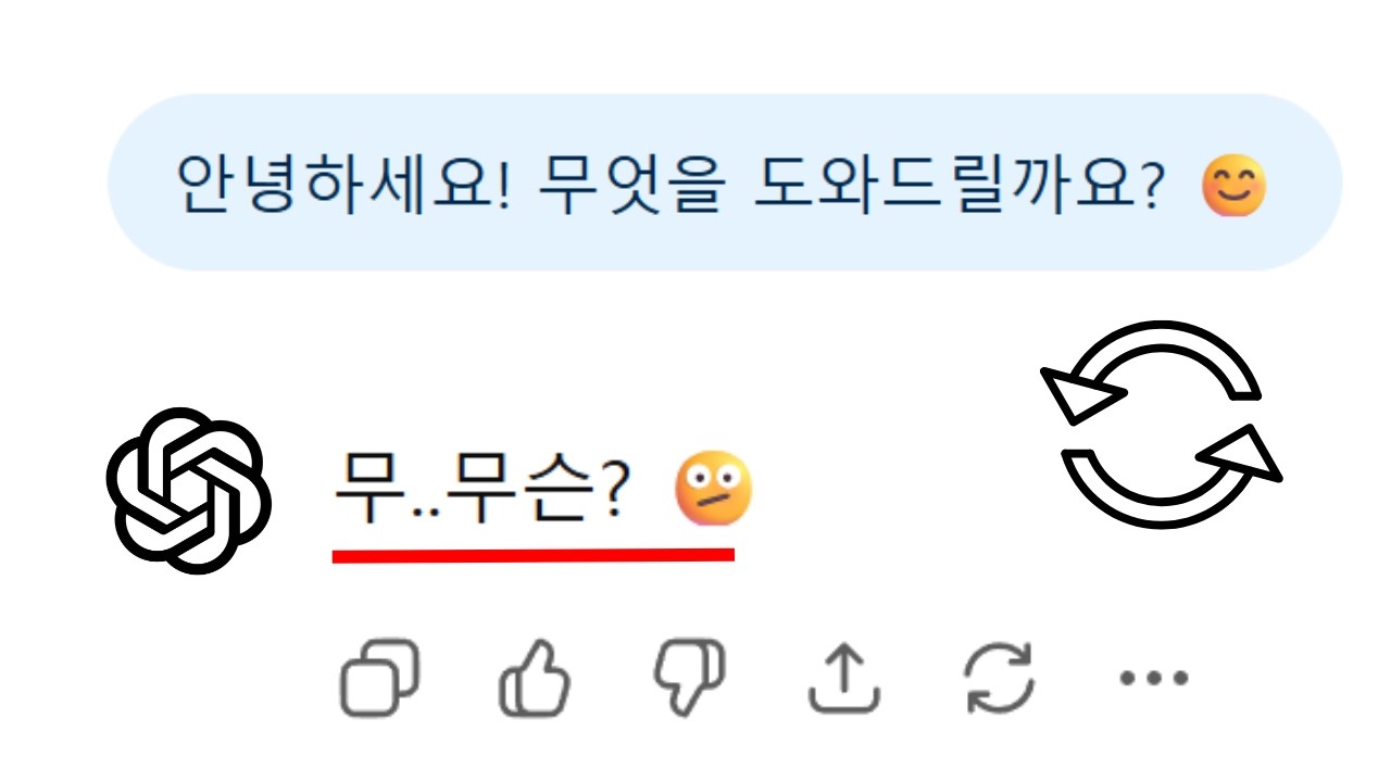 "자 이제 누가 인공지능이지?"
