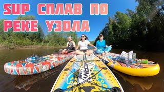 картинка: САП сплав по реке Узола. САМОЛЁТ НА БЕРЕГУ.