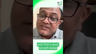 Open Source Technology નું સ્ટેન્ડ કેટલું સ્ટ્રોંગ છે? #opensource #shorts