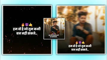 attitude status editing in kinemaster | attitude status editing | new attitude status editing 2021