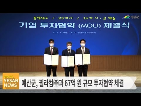 3월 2주차 [비주얼예산뉴스]