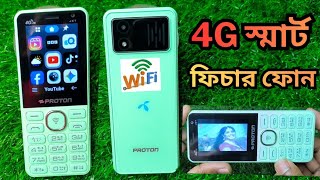 4G স্মার্ট বাটন ফিচার ফোন 📡 Wi-Fi Hotspot🔥PROTON JET 4G 📶 2G/3G/4G (LTE) Network iPhone