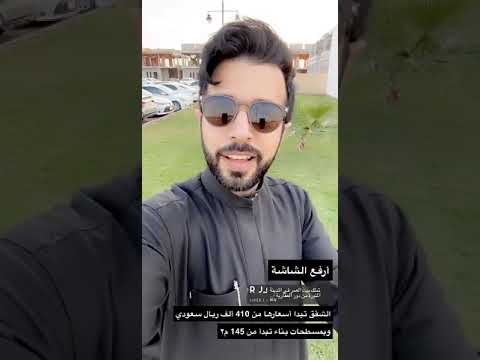 تغطية المهندس مشعل القاسم لمشروع جادة السكب بالمدينة المنورة