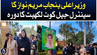 CM Punjab Maryam Nawaz visits Central Jail Kot Lakhpat - Aaj News