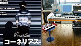 Nakameguro Radio (2012) 最終回 Cornelius