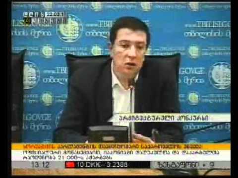 ინდივიდუალური საცხოვრებელი სახლები