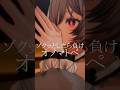 ゾクっとしたら負けオノマトペ【KU100】#vtuber #睡眠導入 #asmr