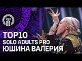 ЮШИНА ВАЛЕРИЯ ✪ TOP10 ✪ SOLO ADULTS PRO ✪ RDC22 Project818 Russian Dance Festival, Moscow 2022 ✪