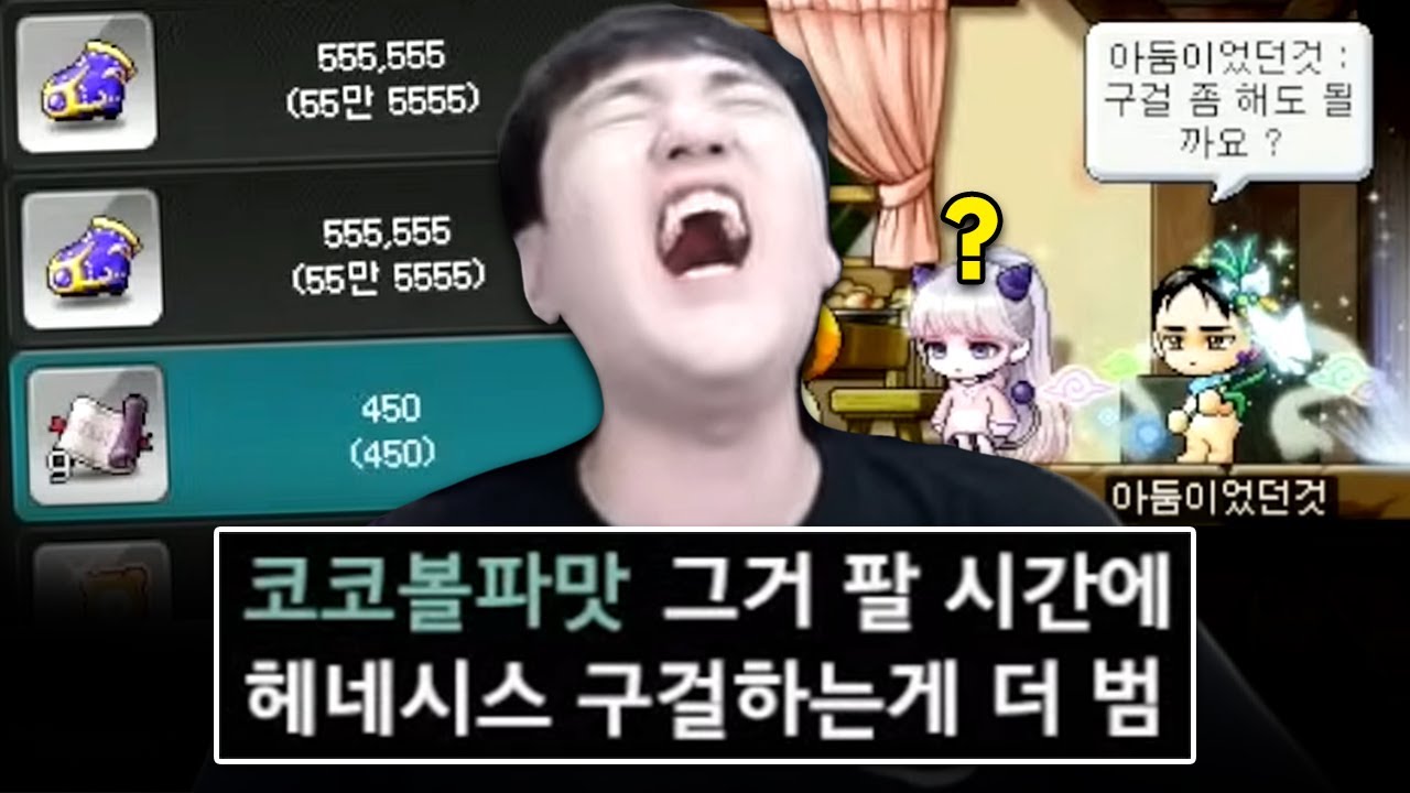 이런 거 팔 바엔 구걸이 더 번다고? 바로 해봅니다