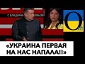 «ПОЧЕМУ НАШУ ЯДЕРКУ НИКТО НЕ БОИТСЯ?»