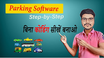 Microsoft Access Project In Hindi :Car Parking Management System | parking software banaye