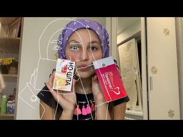 💊||АСМР ЧТО В МОЕЙ АПТЕЧКЕ?||💊