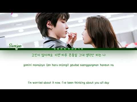 Sanjae- Im Missing You(True Beauty) OST PART 4