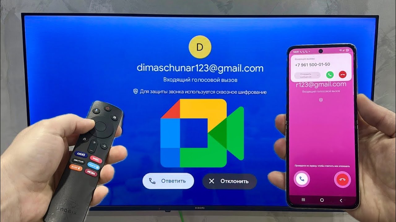 Google Meet incoming Call Xiaomi TV Samsung Z Flip 3, Redmi 13 pro iPhone 17 pro max