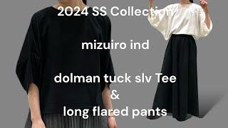 【 2024 SS Collection mizuiro ind 】dolman tuck slv Tee ＆ long flared pants