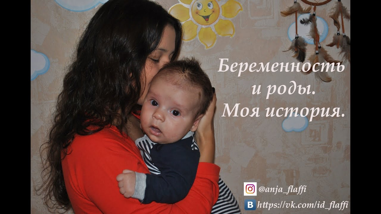 Беременна роды в машине