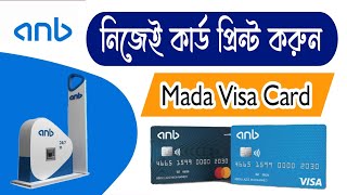 How to Anb Bank Atm Card Print | Arab National Bank Debit ATM Card Activation