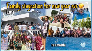 Day-1 family staycation for new year eve 🥳|| full funn🤩||games,pool,food ,dances 💃||Sony’s diary