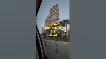 surah fussilat 6-8, سورة فصلت ، تلاوت القرآن الكريم، dubai islamic channel