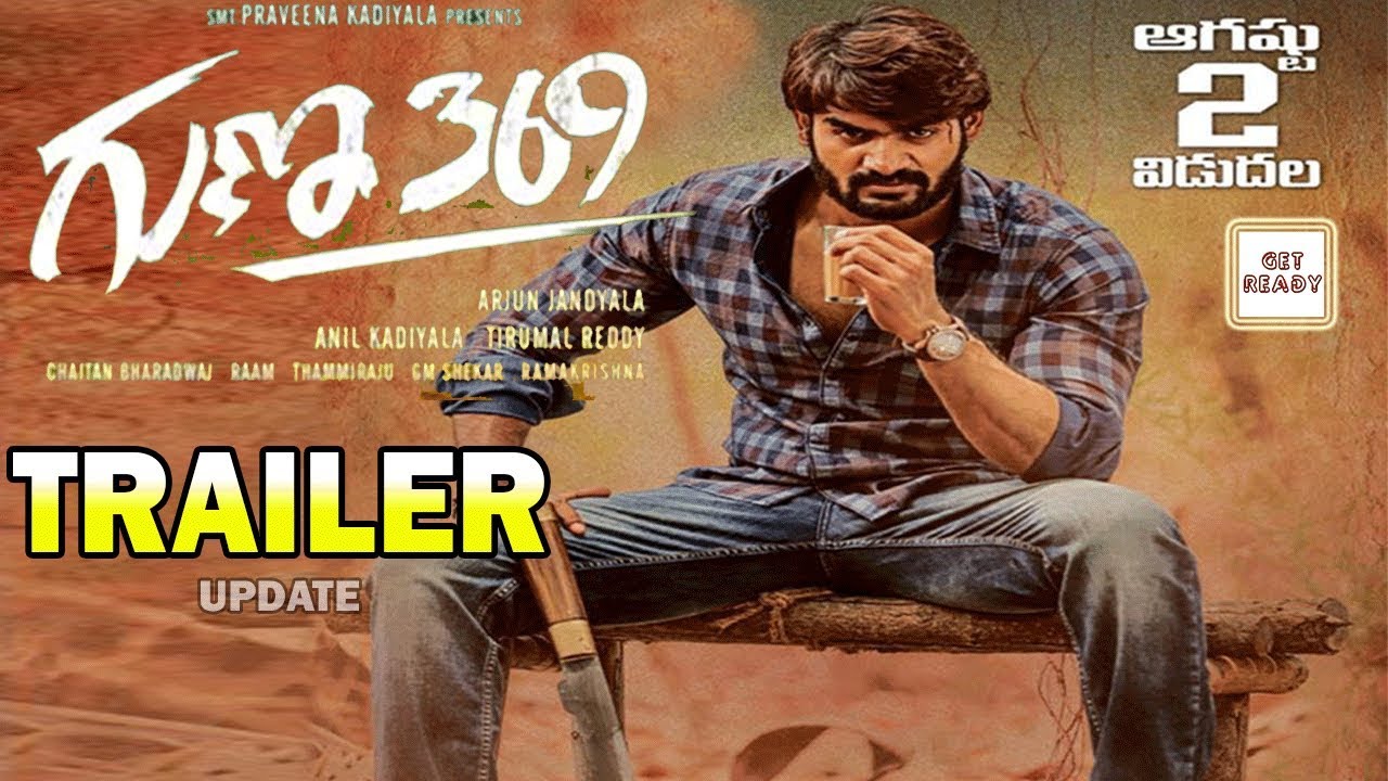 Guna 369 Trailer Official Release Update | Guna 369 Highlights | Karthikeya | Anagha | Get Ready