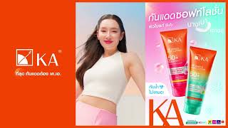🌤️KA UV SHIELD SOFT LOTION SPF 50+ PA++++ Brightens skin, doesn't stain clothes or leave yellow m... screenshot 5