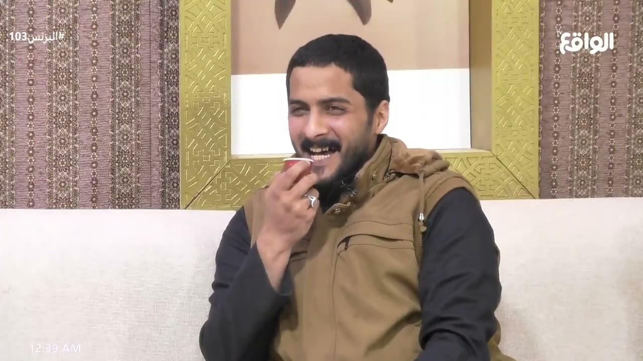 خذها كاش | البخات - فهد - سعود #البزنس103