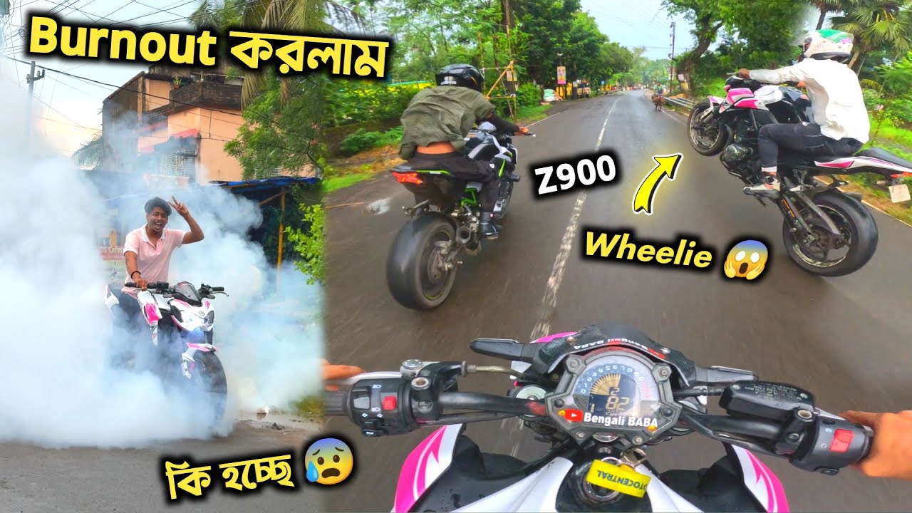 Z900 এর Tyer ফাটিয়ে দিলাম😱 Burnout in Kawasaki Z900🔥 Bengali BABA