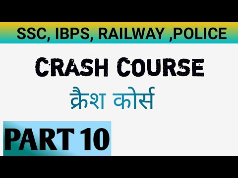 Maths Crash Course -10| CRASH COURSE | IBPS | SSC | Math for ssc | maths for ssc mains |