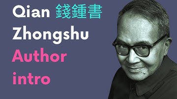 Introduction to Qian Zhongshu 錢鍾書
