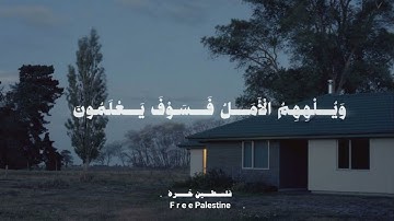 تلاوة هادئـــــــــة للقـرآن الكـريم بصوت المنشاوي رحمه الله || سـورة الحِجر ❤.