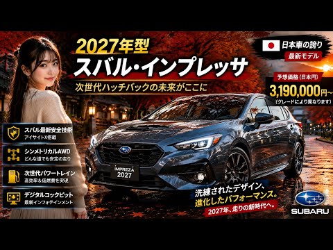 The 2027 Subaru Impreza is Here! Futuristic Design, Cutting-Edge