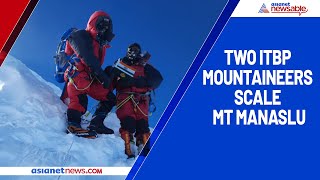 Two ITBP Mountaineers Scale Mt Manaslu, World's 8th Highest Mountain | Asianet Newsable screenshot 3