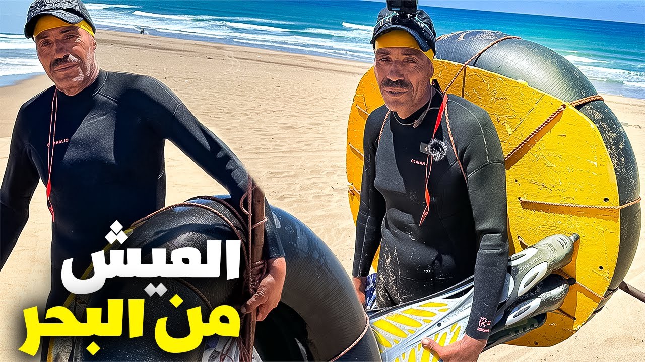 ‎كفاح البحار | رايس يغامر بحياته وسط الأمواج من أجل لقمة العيش الحلال 😢❤️