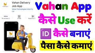 How to use Vahan App | How to create ID in Vahan App | How to earn money from Vahan App screenshot 5