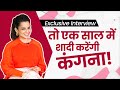 Kangana Ranaut की फिल्म Dhaakad से जुड़ी खास बातचीत | फिल्‍म धाकड़ की तैयारी पर बोली कंगना