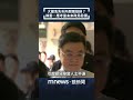 大罷免結果