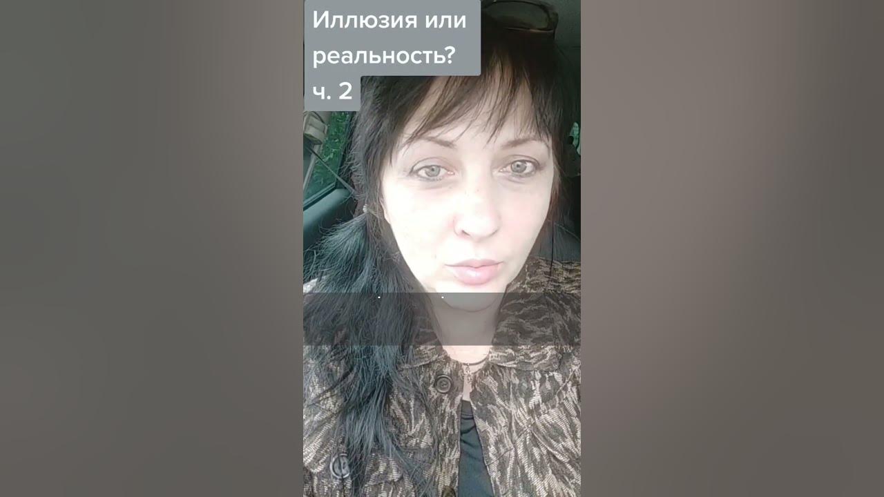 Наблюдатель и Наблюдаемое - YouTube