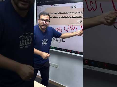 شرح تاريخ 2009 توجيهي جيل 2009 تاريخ الاردن مع الاستاذ شادي النجار شرح تاريخ جو اكاديمي 2009