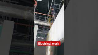 electrical work | ইলেকট্রিকেল ওয়ার্ক @ElectricalWorkCenter