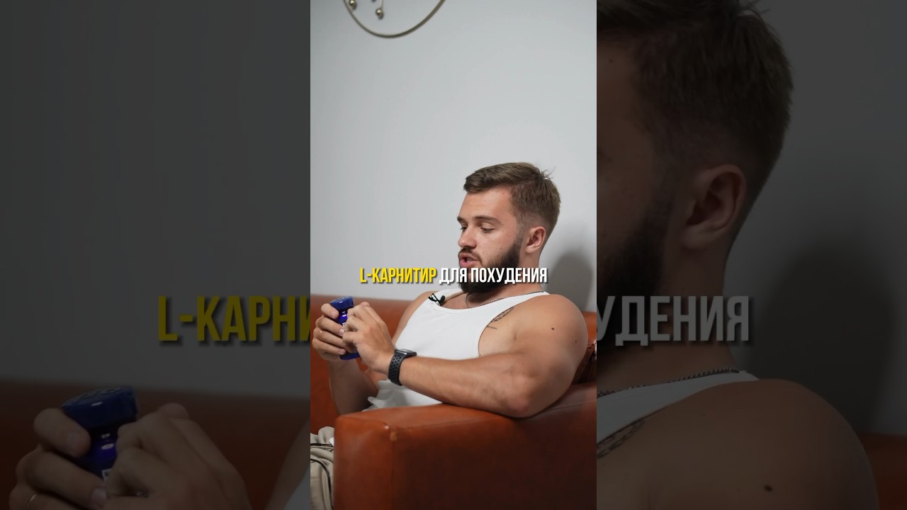 Самый популярный жиросжигатель не работает - YouTube