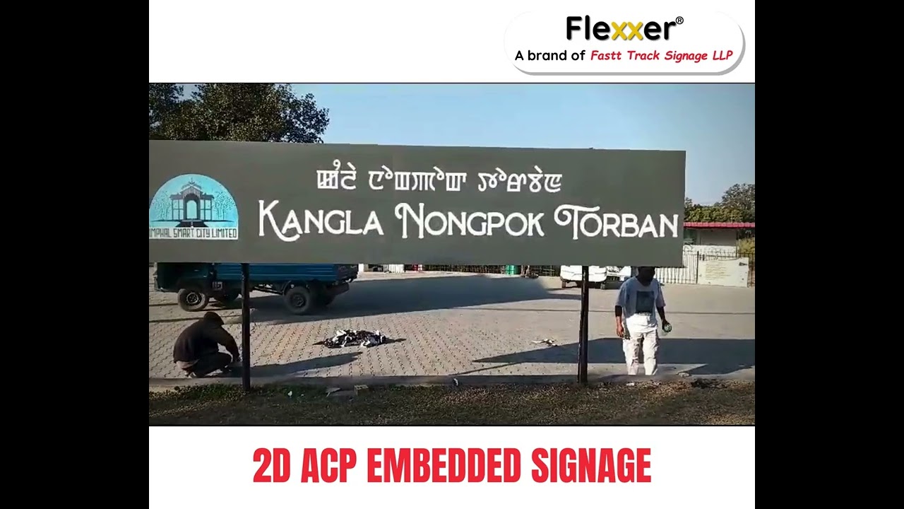 Kangla Nongpok Torban 2D ACP EMBEDDED SIGNAGE