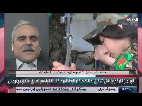 تحولات القضية الكردية: من النضال المسلح إلى مسار سياسي جديد