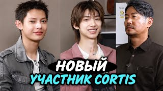 😂 ДЖЕЙС и ДЖУХУН Растопили сердце❤️‍🔥 ЗЛОГО деда🫶