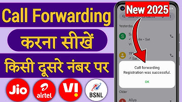 Call Forwarding Kaise Karen, Call Forward Kaise Kare Dusre Number Par, Call Forward Kaise Kare 2025