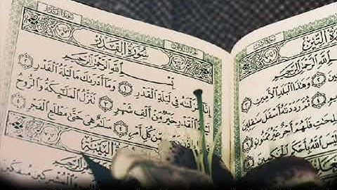 سورة الفرقان للشيخ أحمد العجمي   Surat For Al Furqan Ahmad ALajmi
